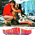 Yeh Gulistan Hamara (1972) Mp3 Songs